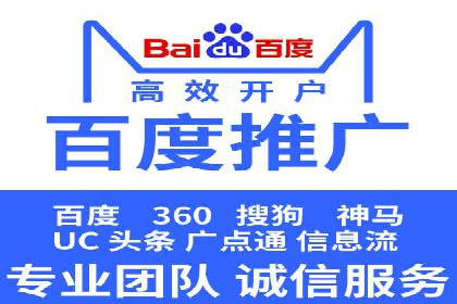 成功运用百度信息流广告的中小企业案例