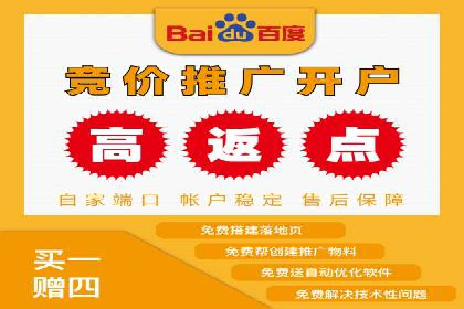 深度解析：百度推广的营销效果案例