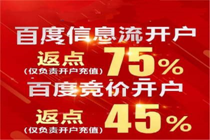 渠道开户返点如何助力业务增长？看这里！