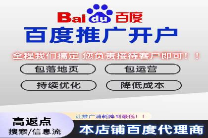 竞价推广开户多少钱？看行业领先企业的策略