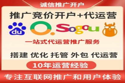 sem托管服务案例：如何实现广告投放精准定位