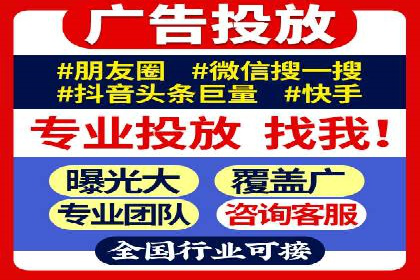 案例解析：百度推广费用月度效益